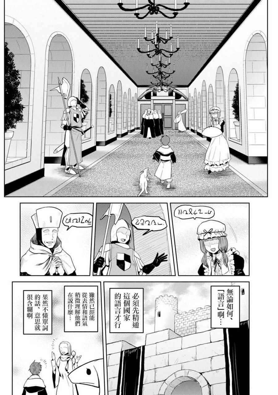 番外21