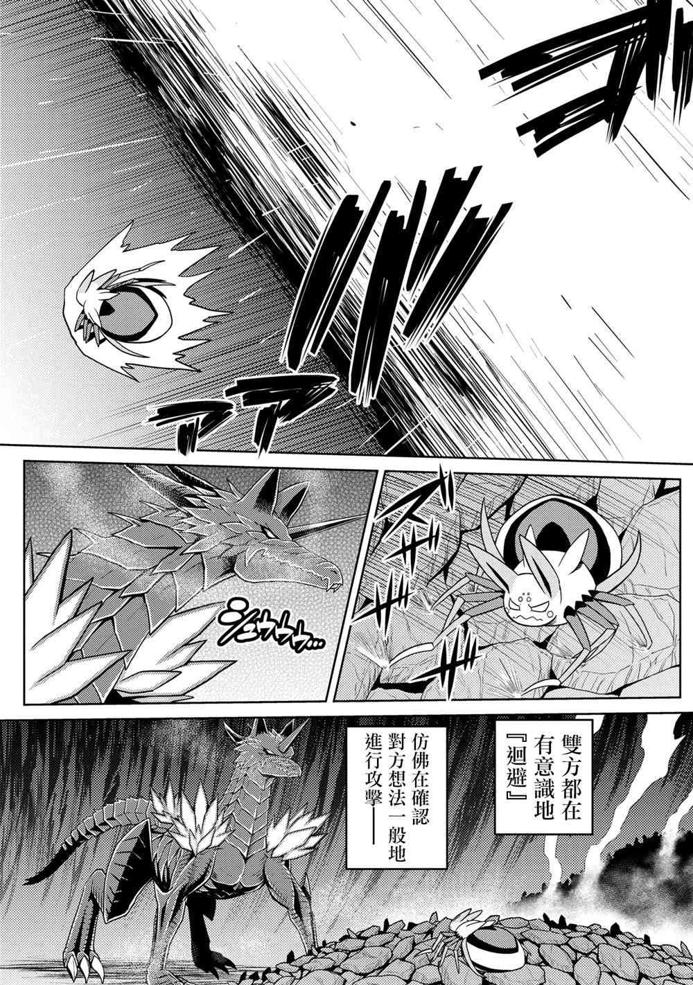 第36.2话1
