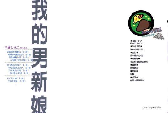 第1卷1