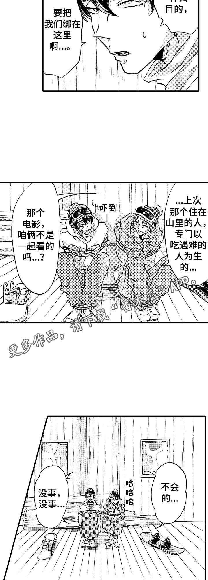 第13章：发烫1
