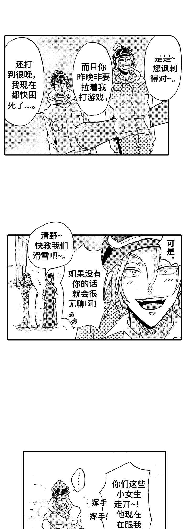 第11章：小木屋2