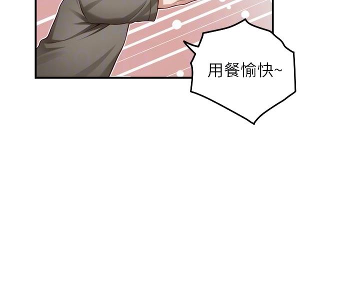 第55话4