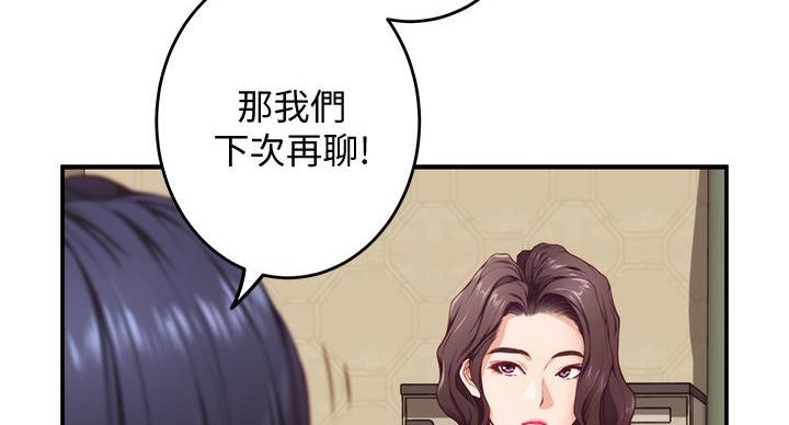 第16话1
