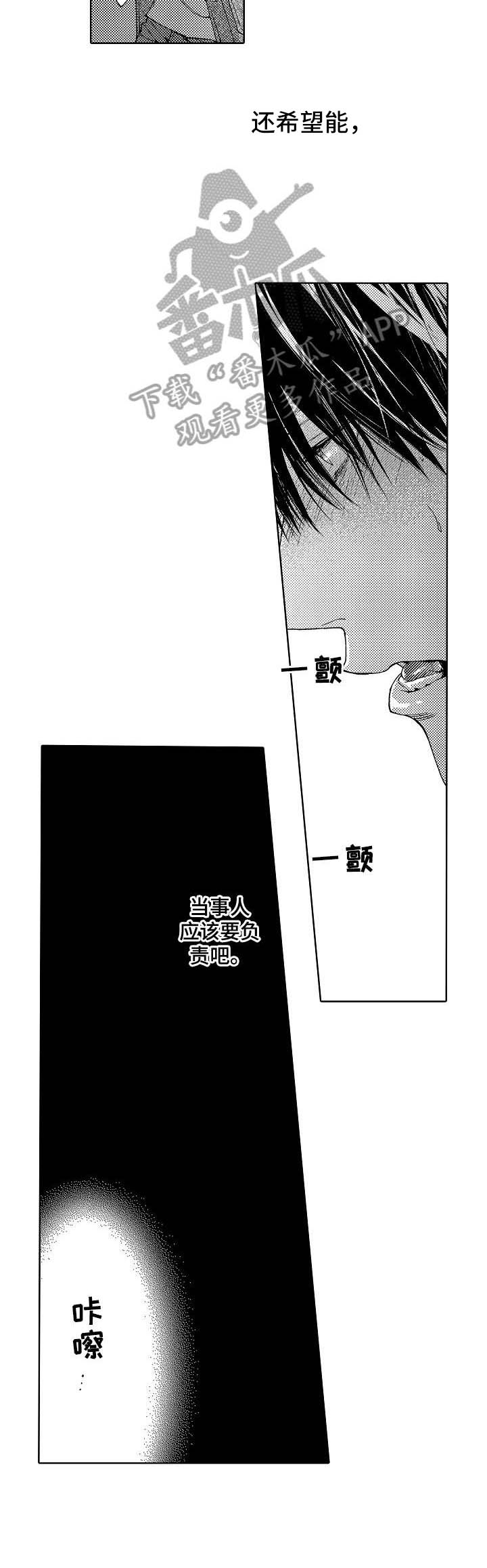第8章：折磨4