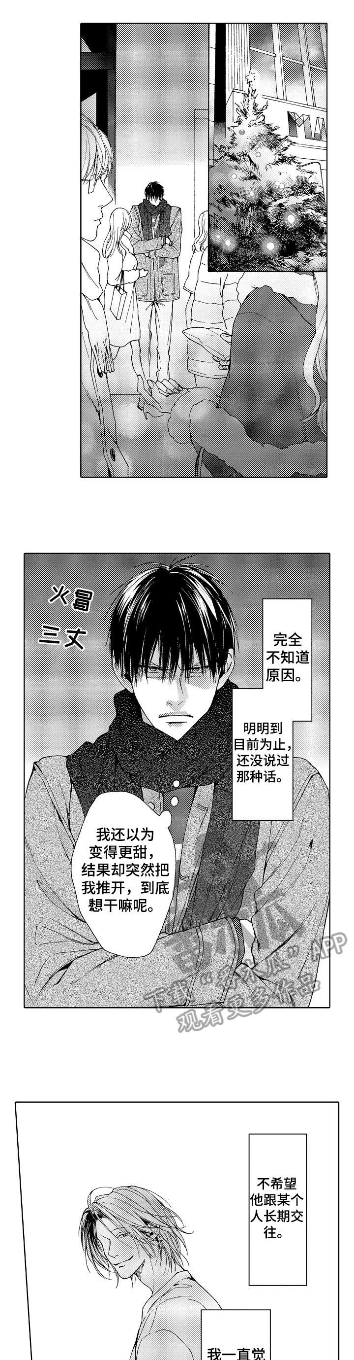 第6章：本来0