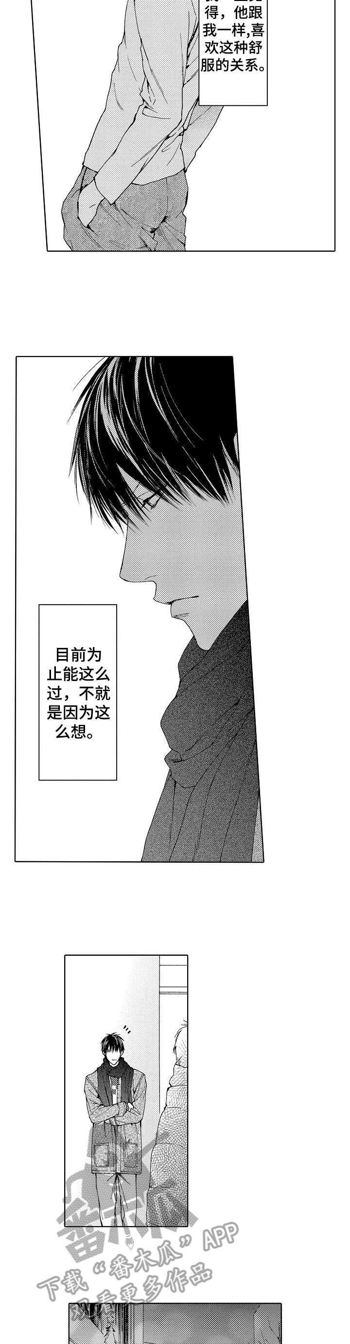 第6章：本来1