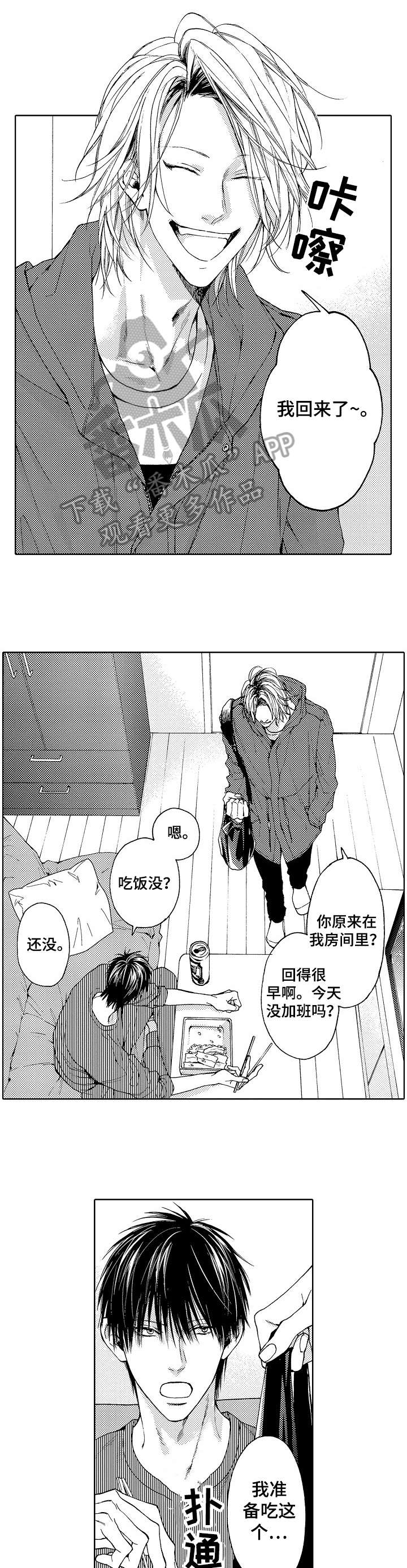第3章：无论0