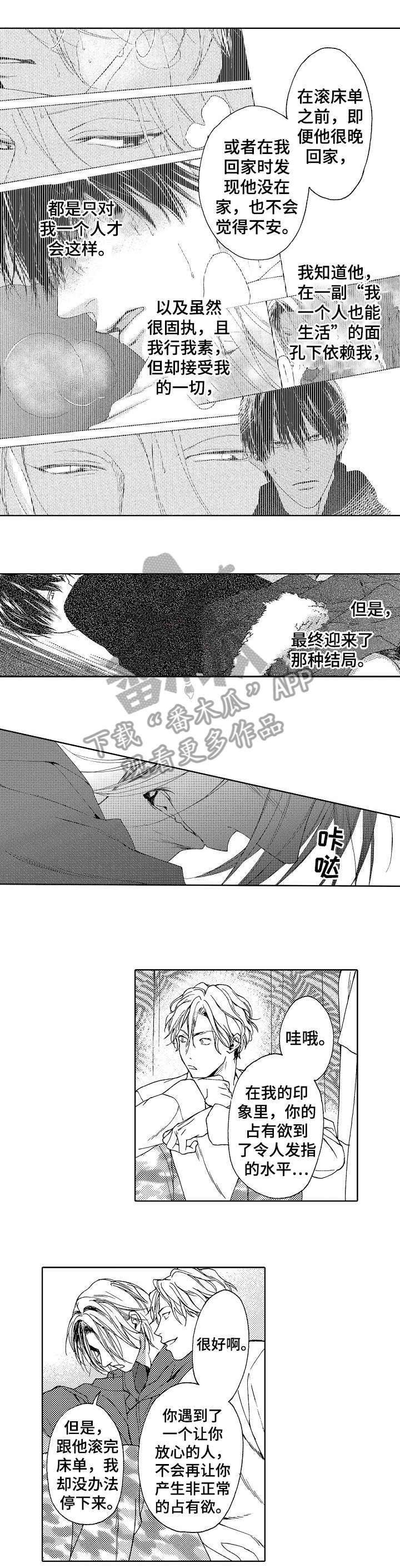 第17章：等你0