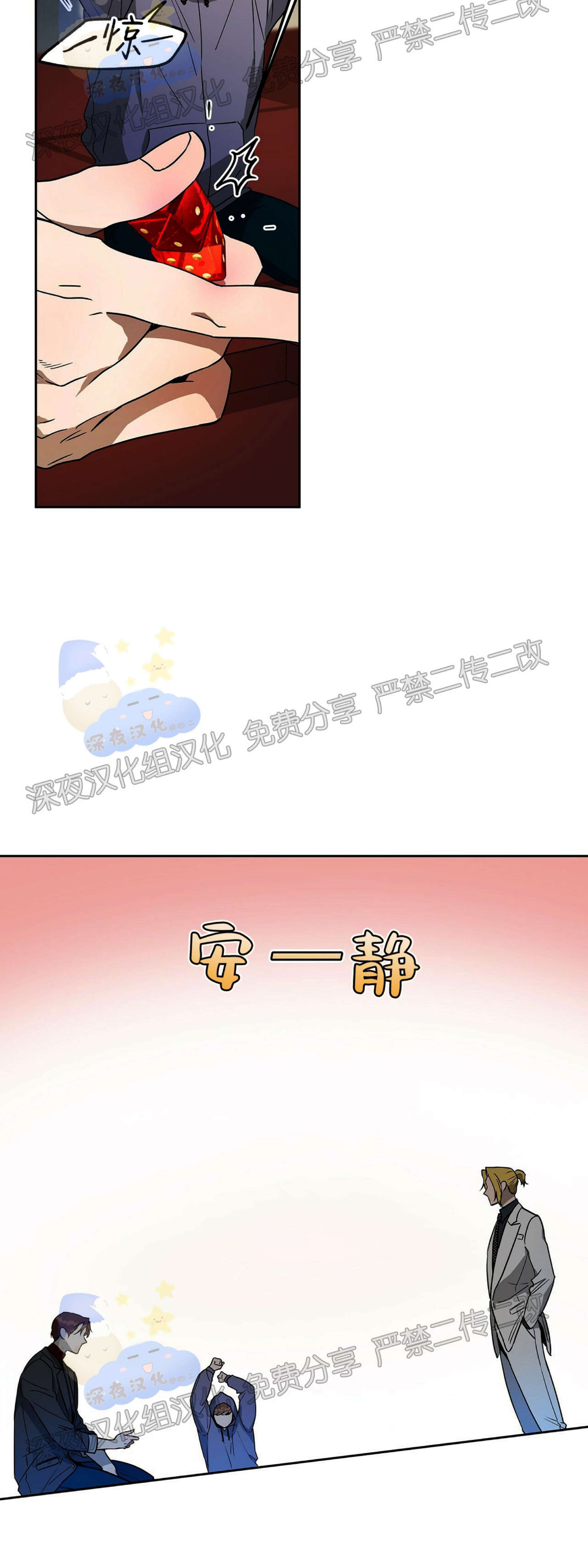 第34话1