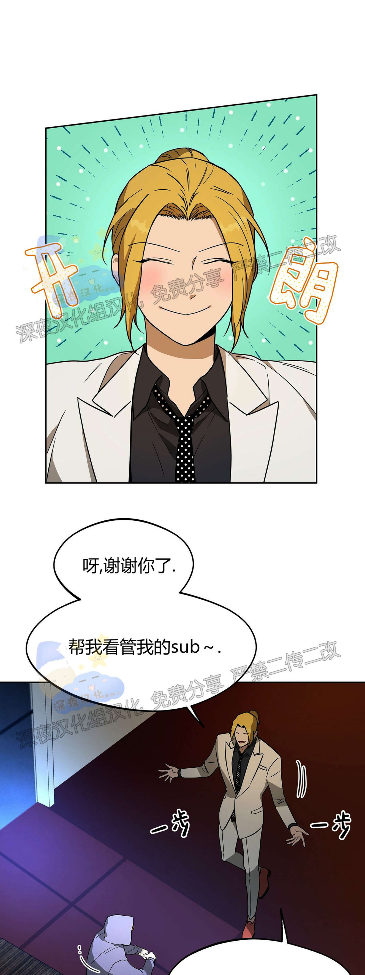 第34话2