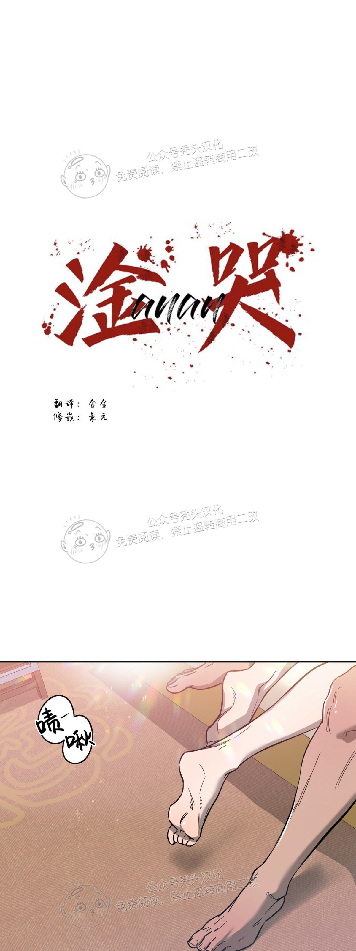 第28话0