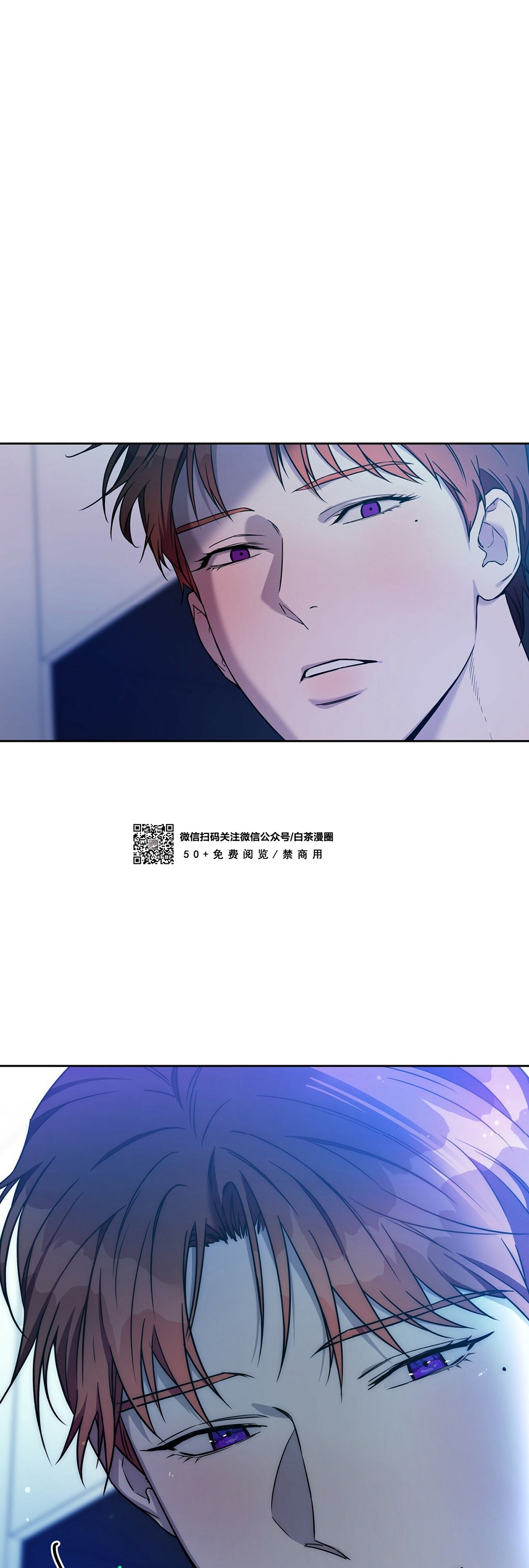 第46话3