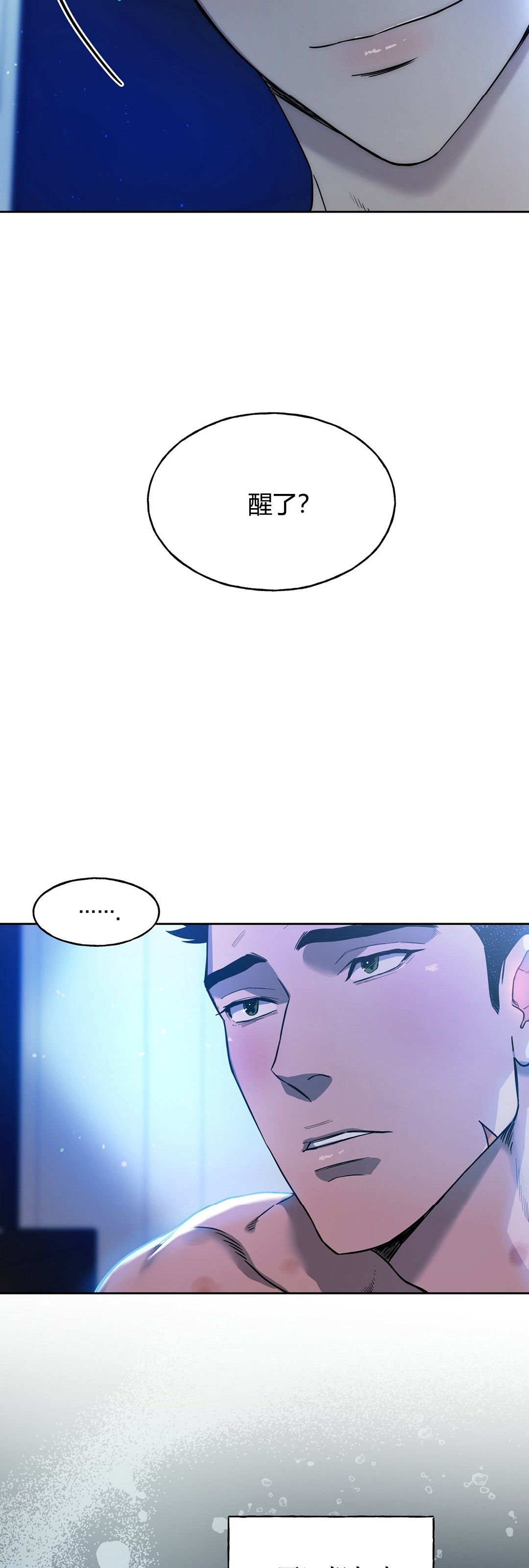 第46话4
