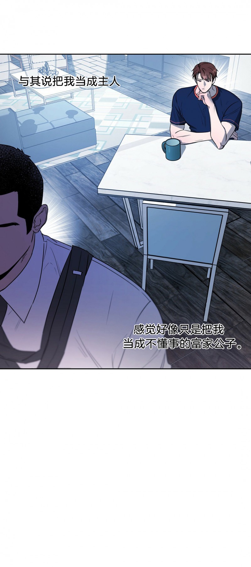 第10话4
