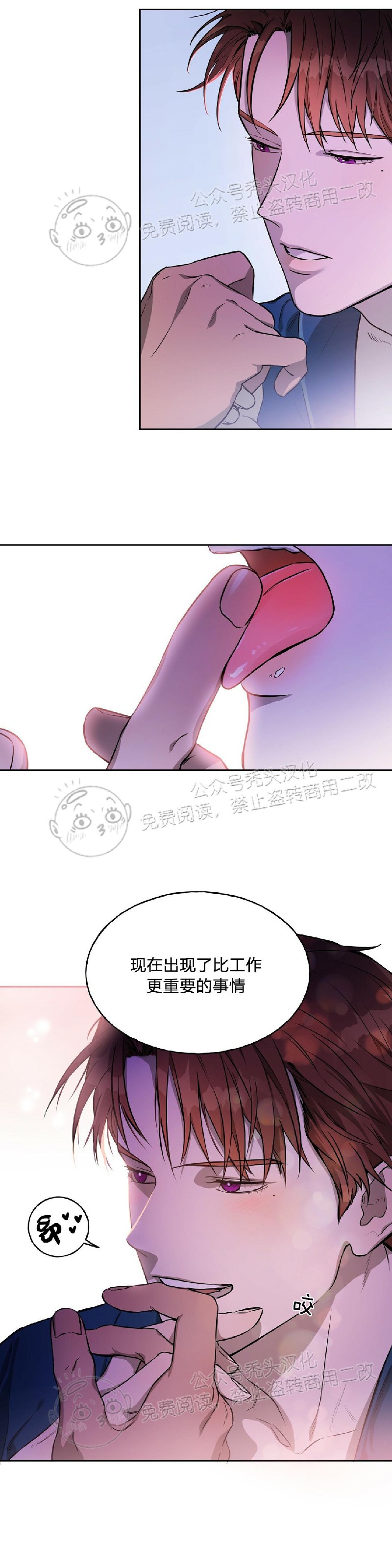 第17话2