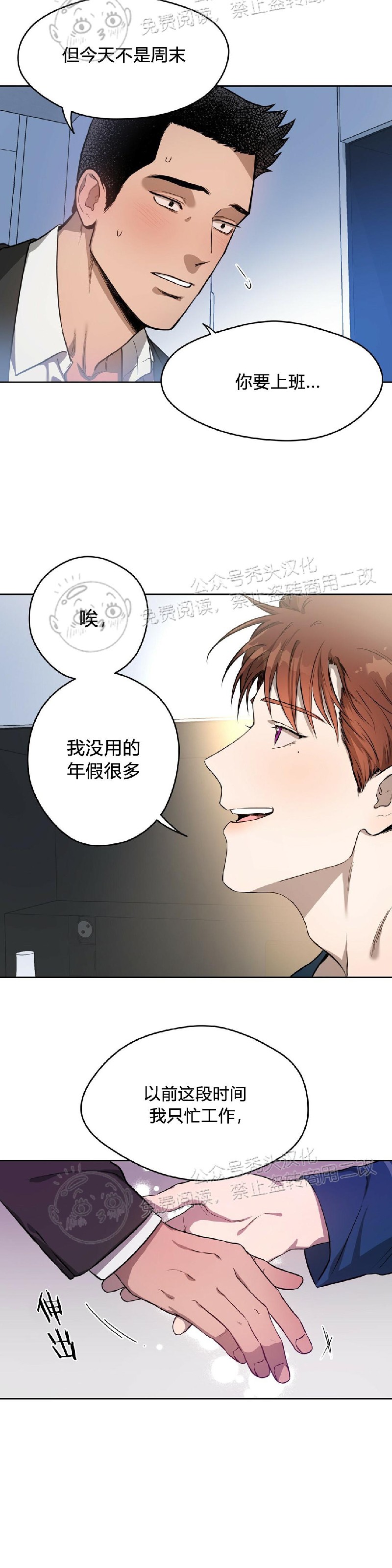 第17话1
