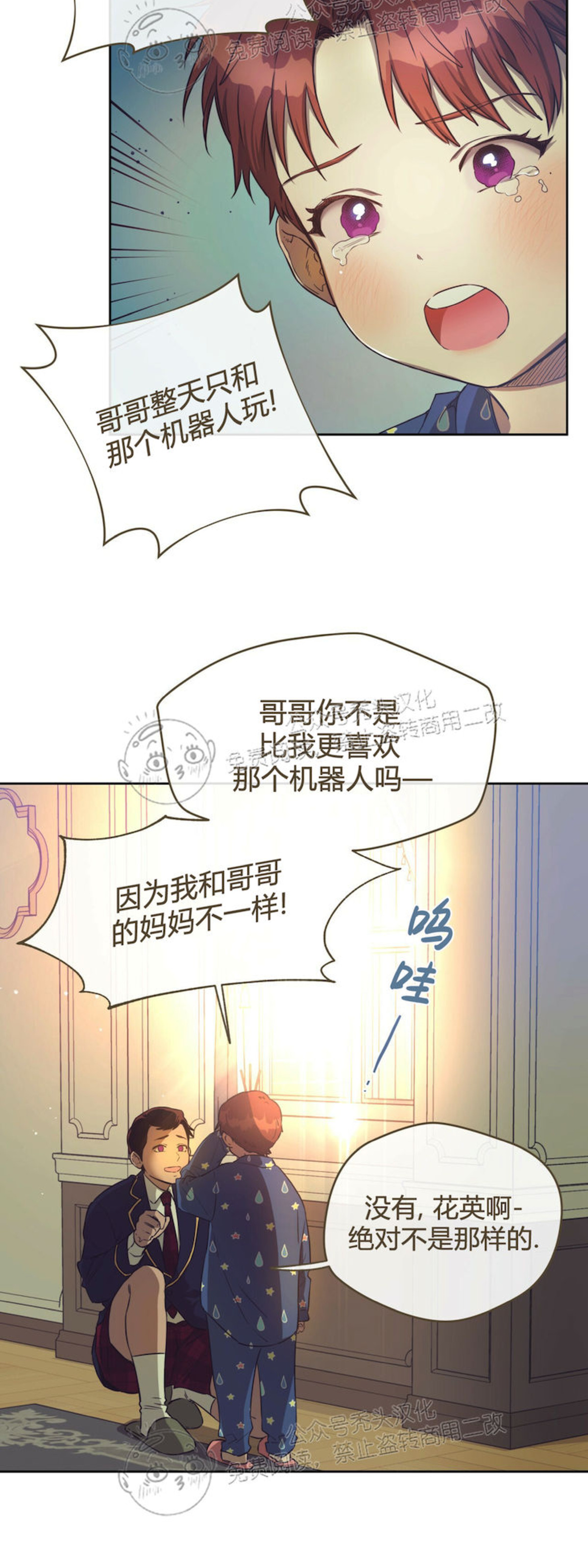 第25话2