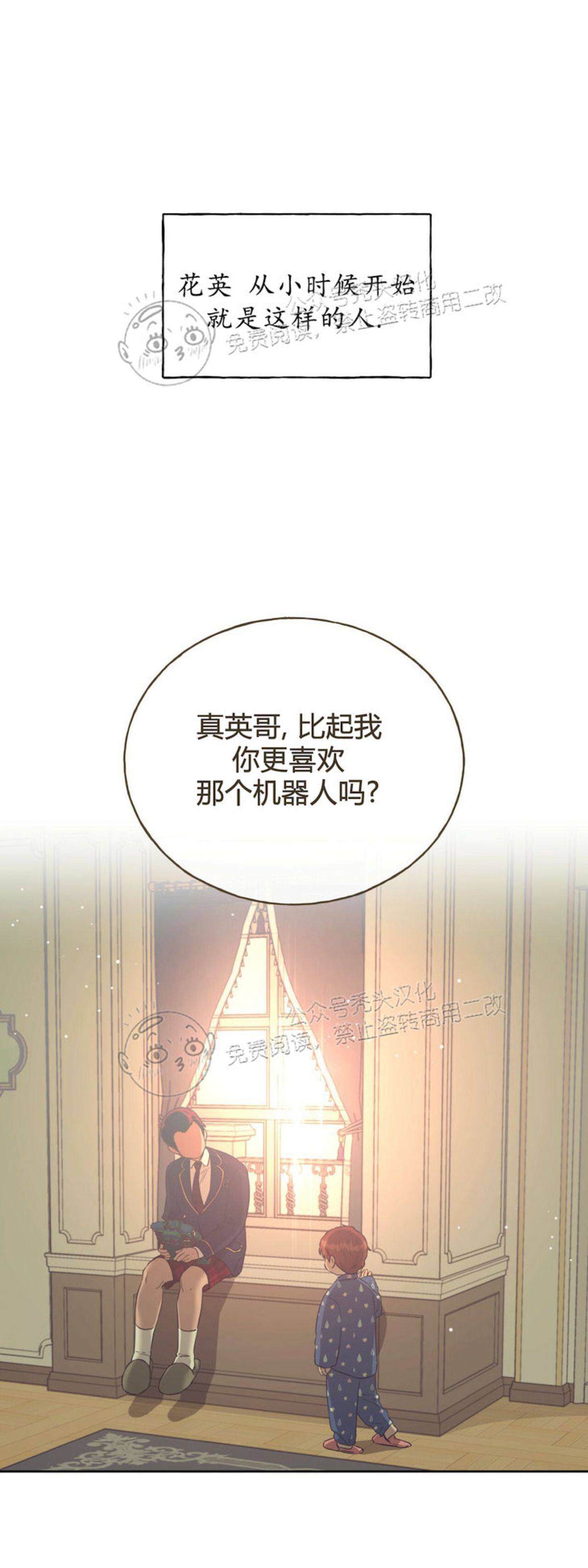 第25话0