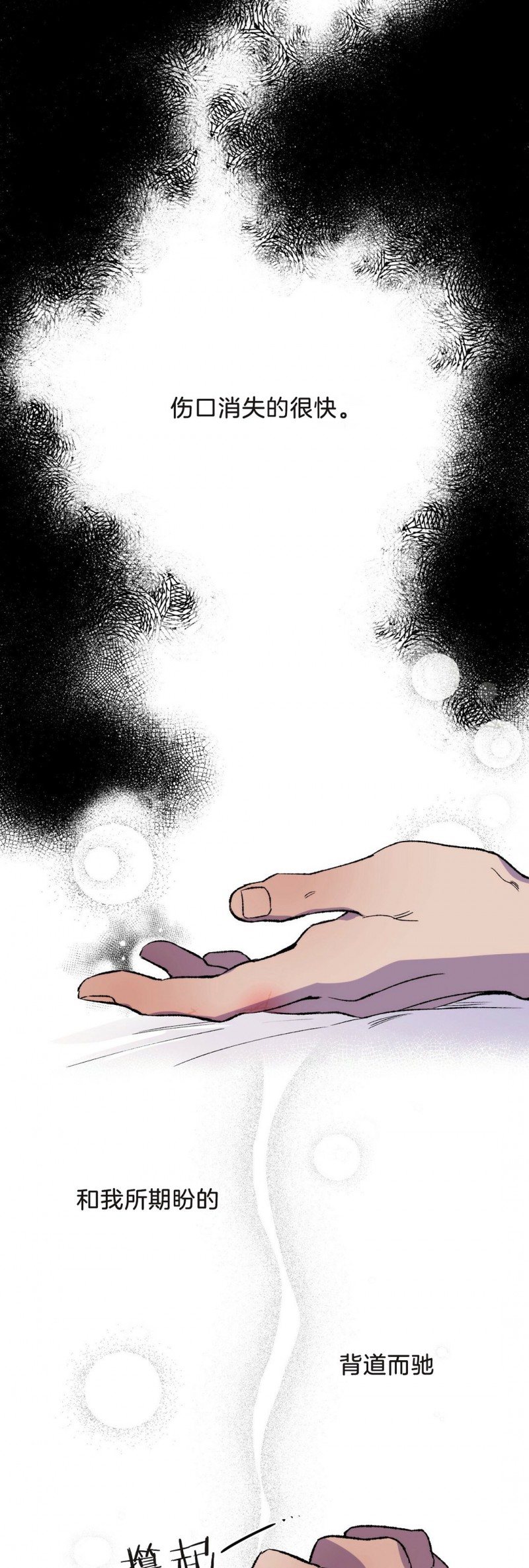 第03话0
