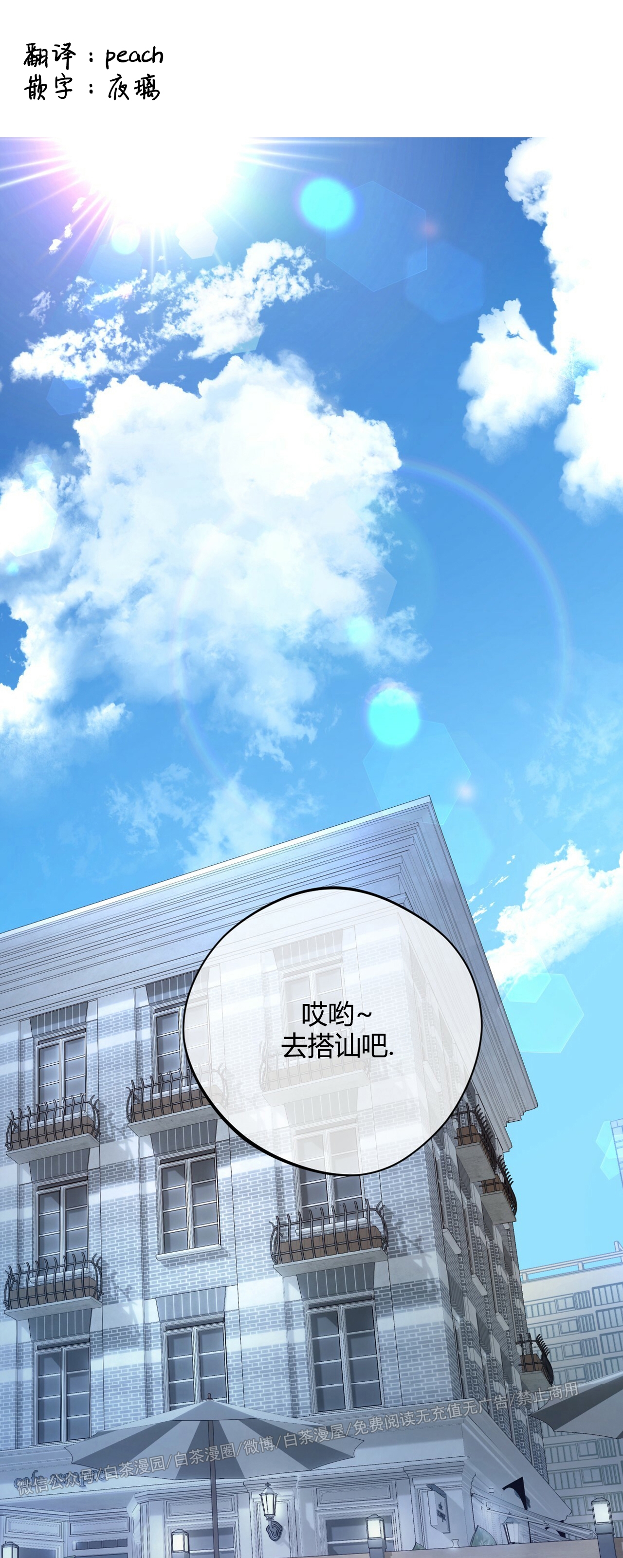 第40话0