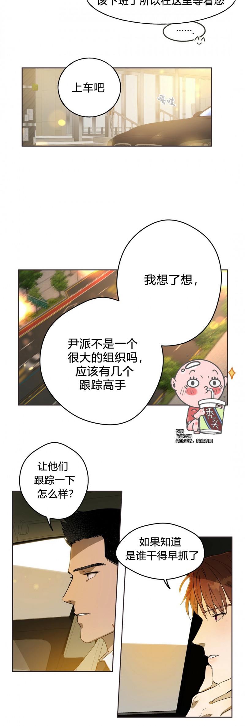 第12话1