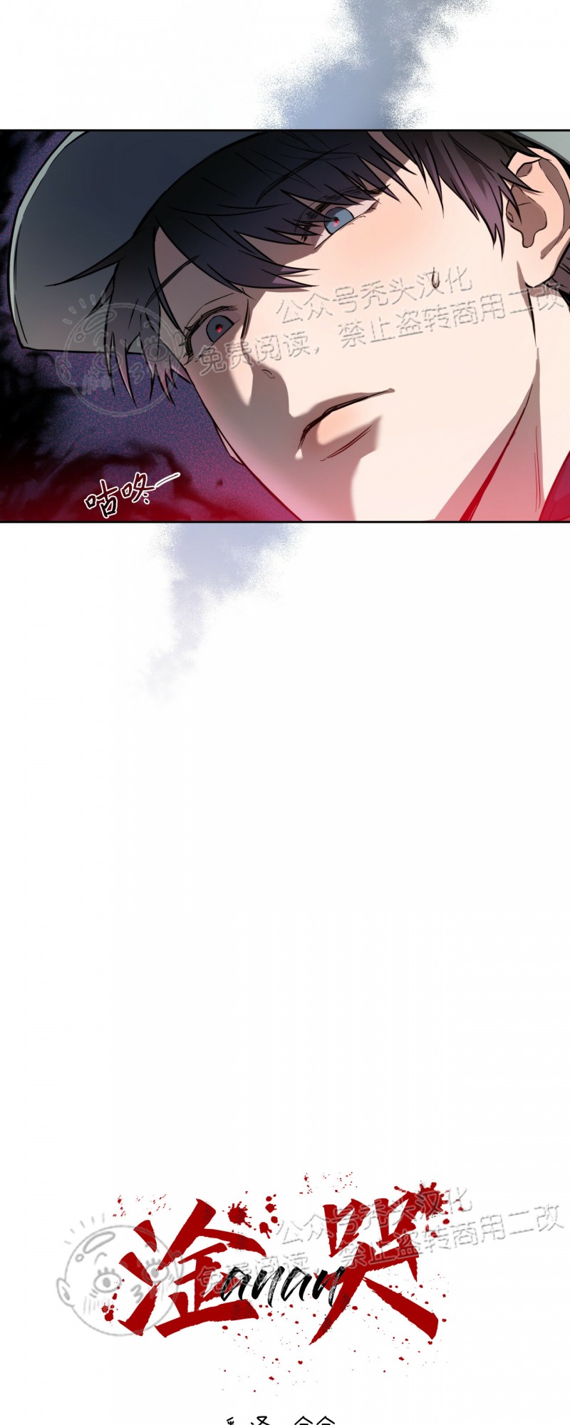 第16话2