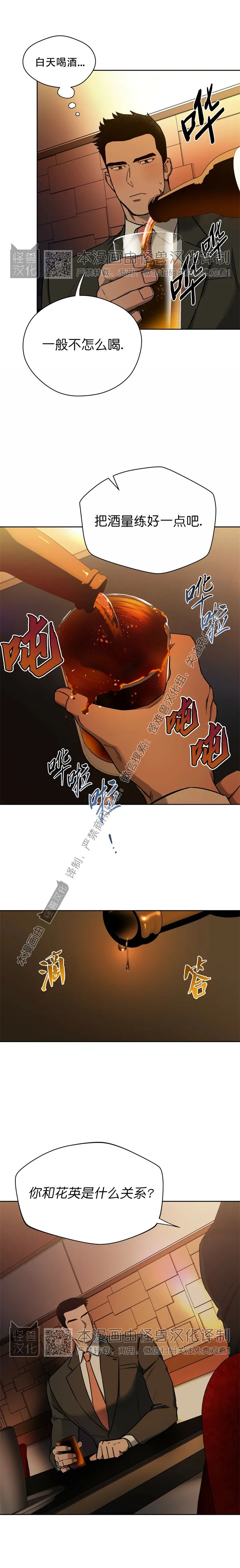 第41话2