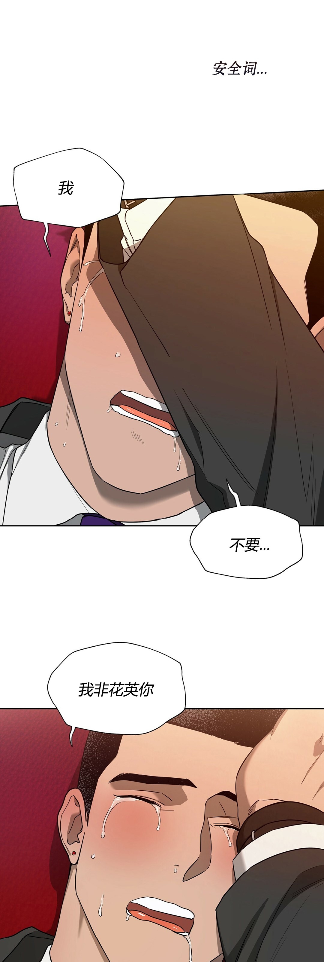 第51话4