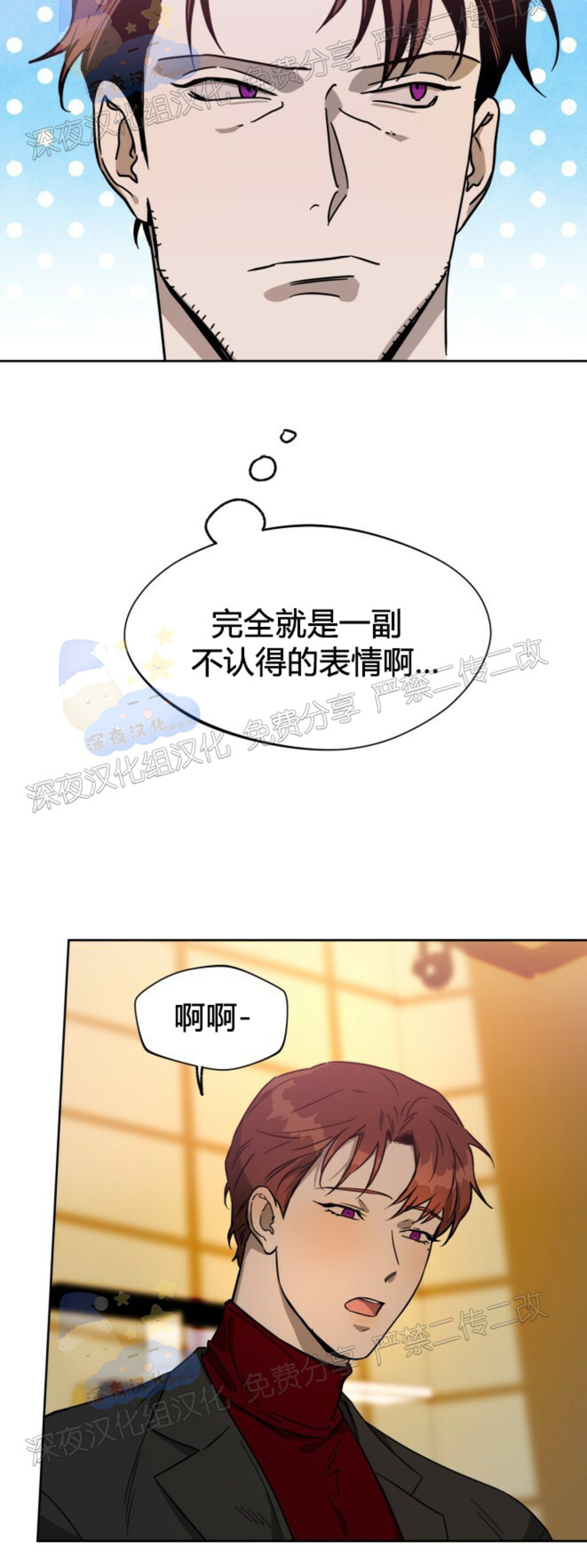 第33话1