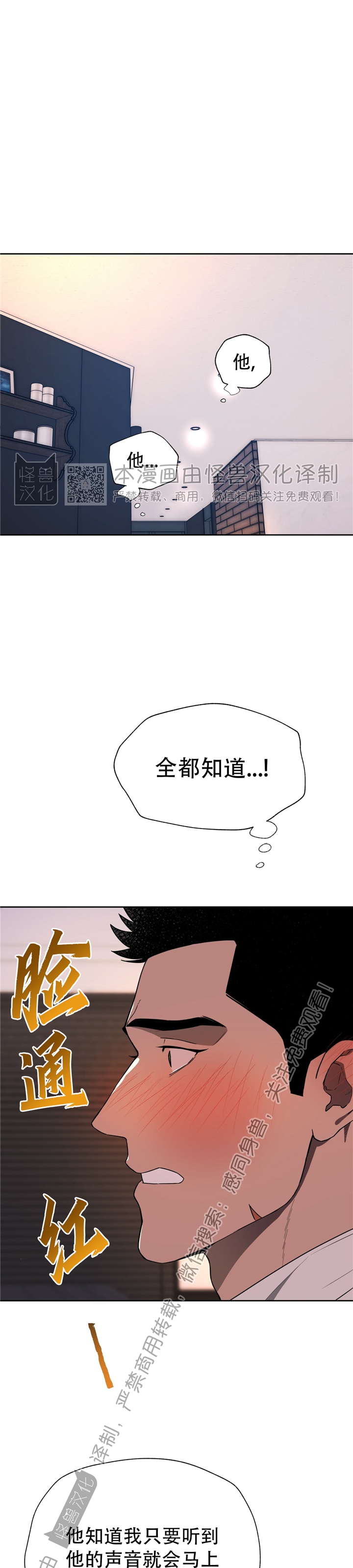 第44话0