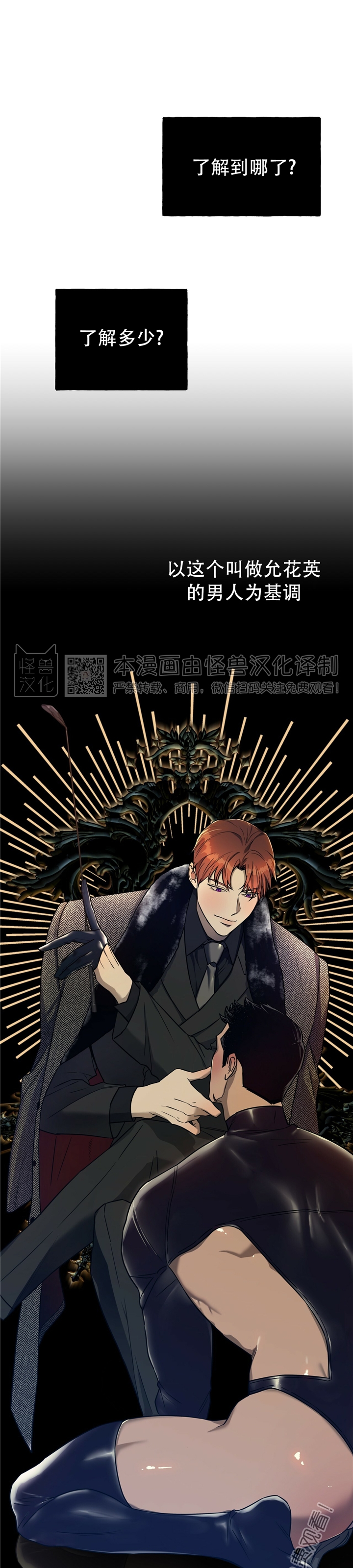 第44话2