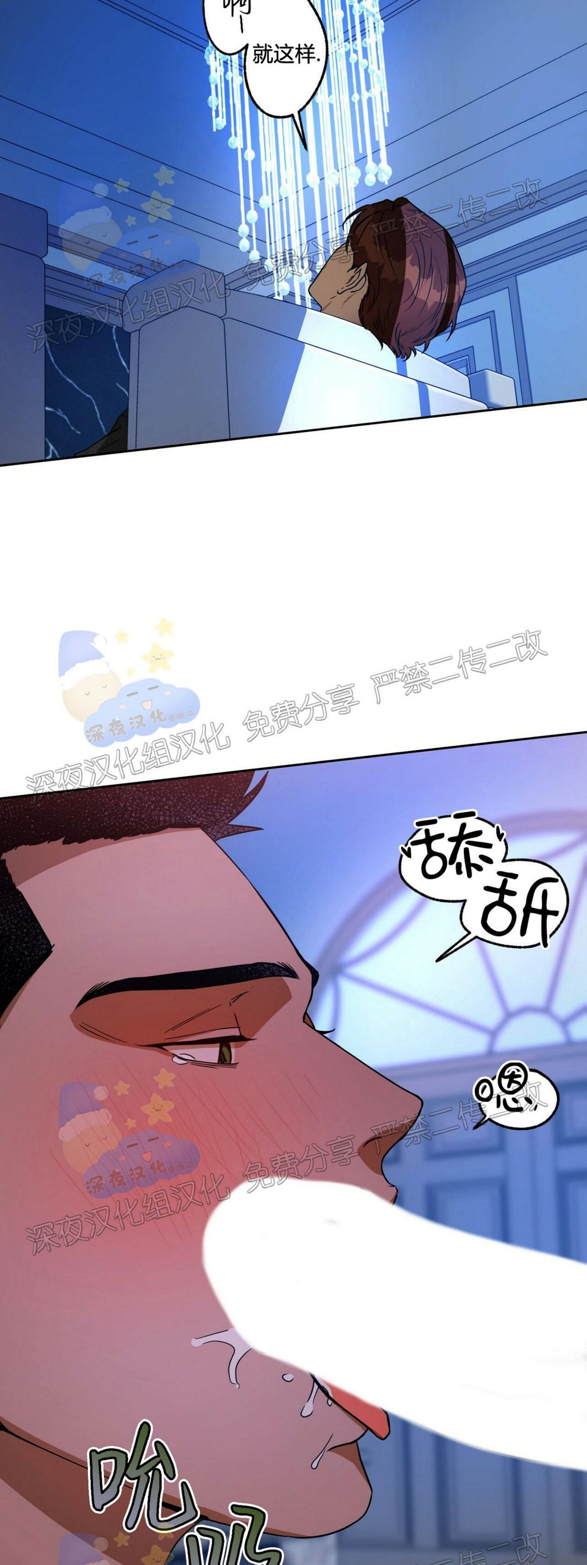 第36话2