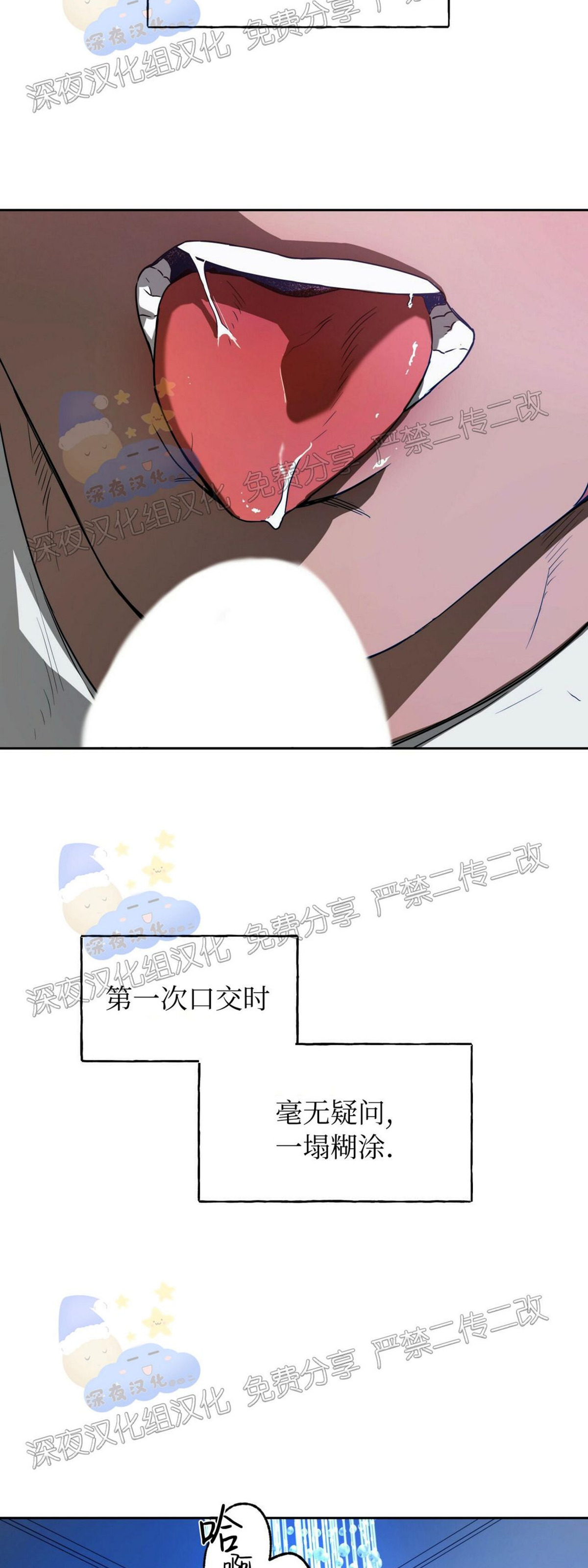 第36话1