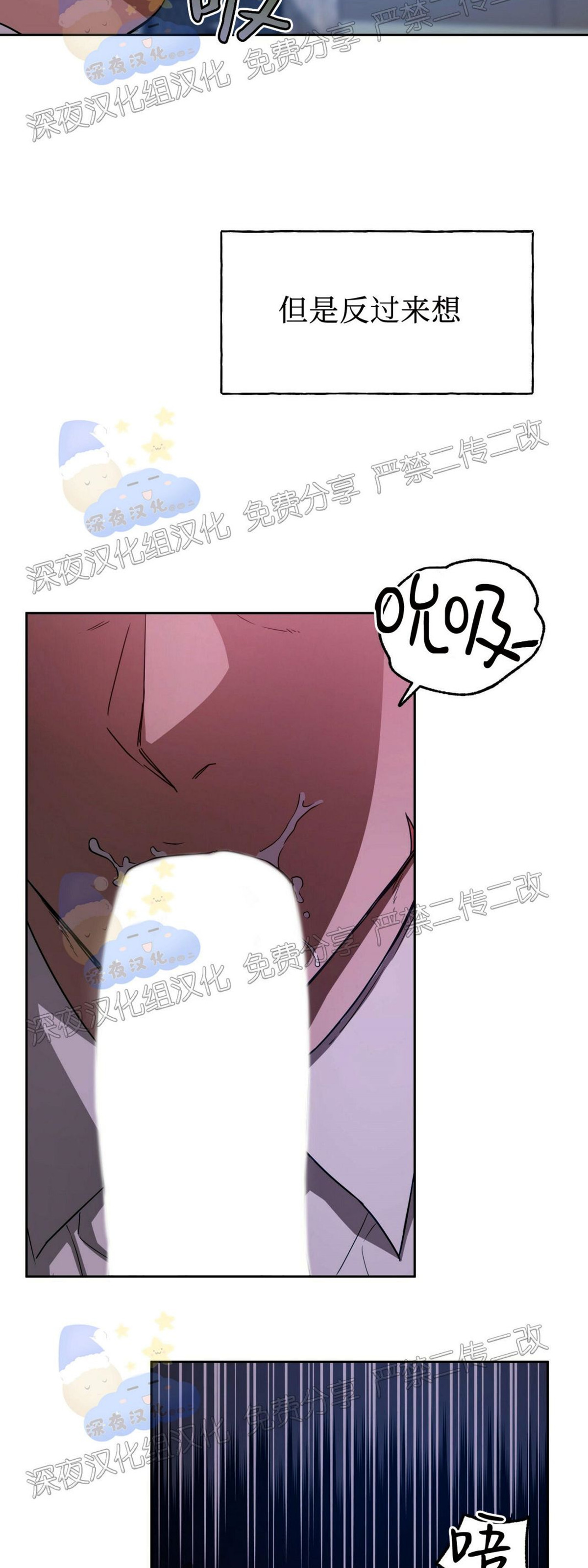 第36话3