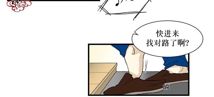 第3话2