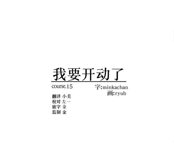 第15话0