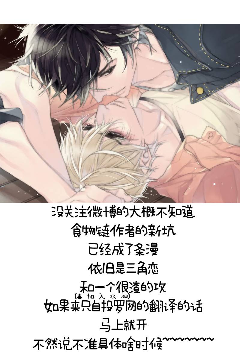 第6话2