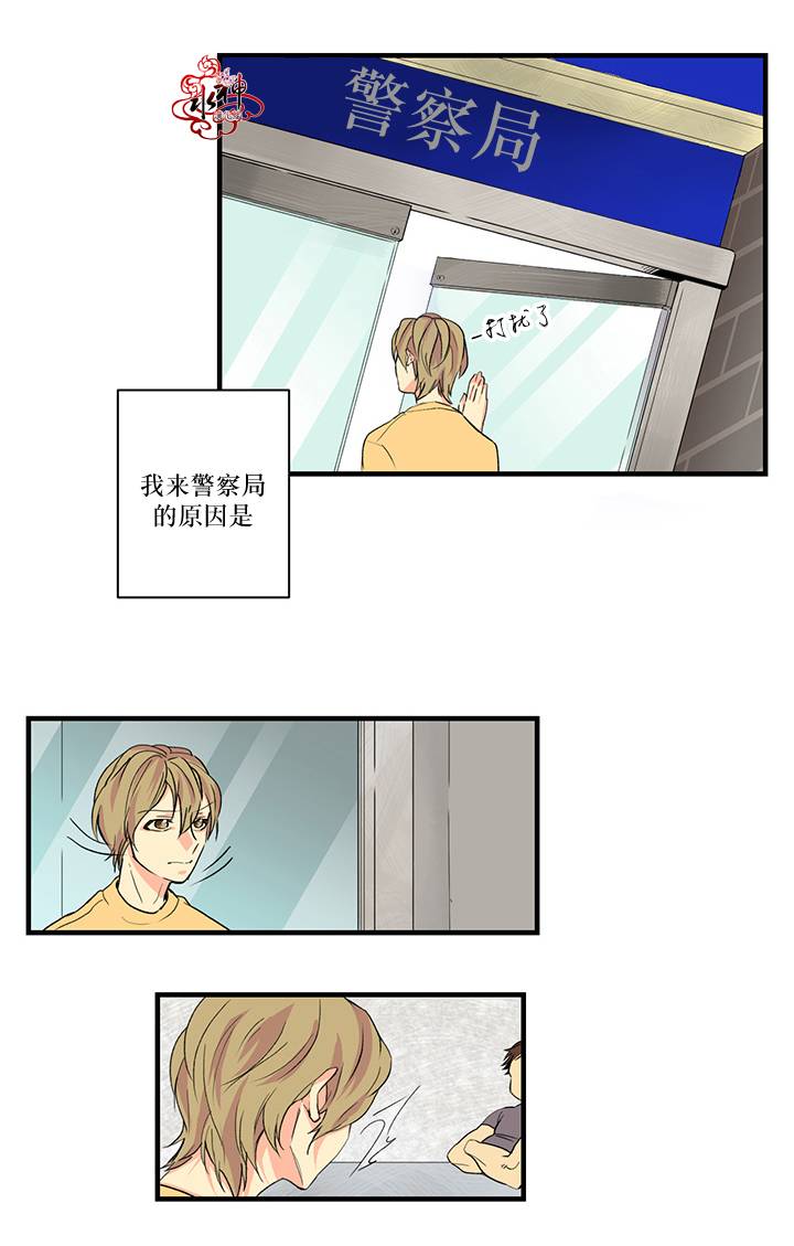 第9话2