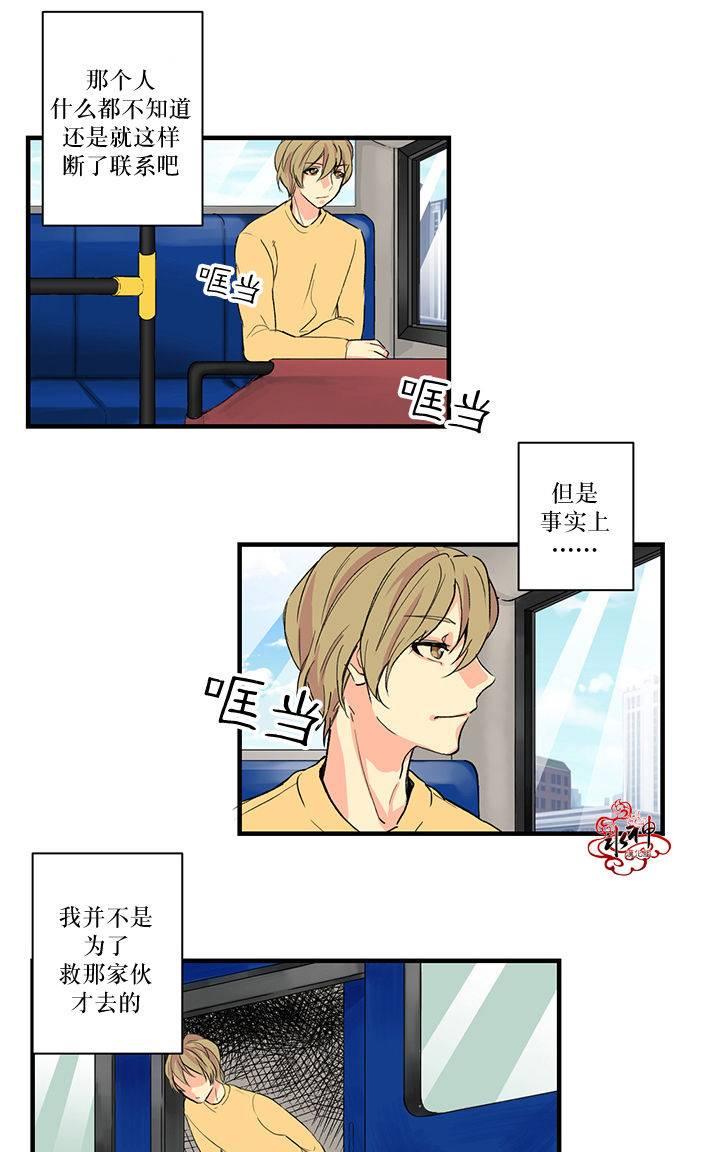 第9话0