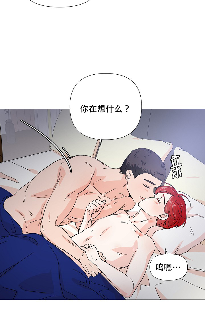房外立面效果图漫画,第10话5图