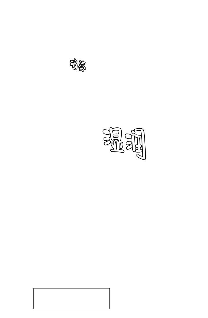 房外立面效果图漫画,第10话1图