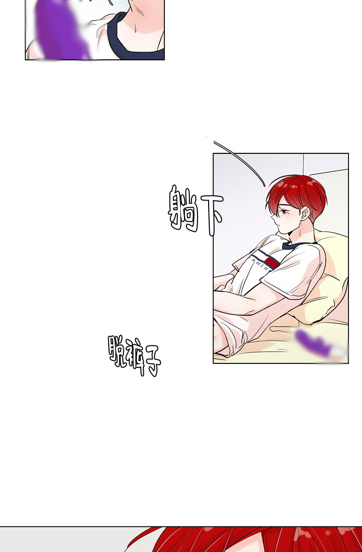 房外立面效果图漫画,第2话4图