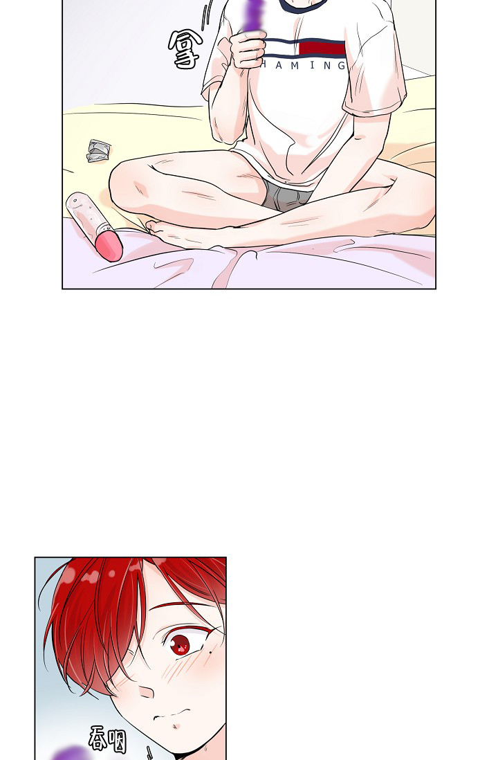 房外立面效果图漫画,第2话3图