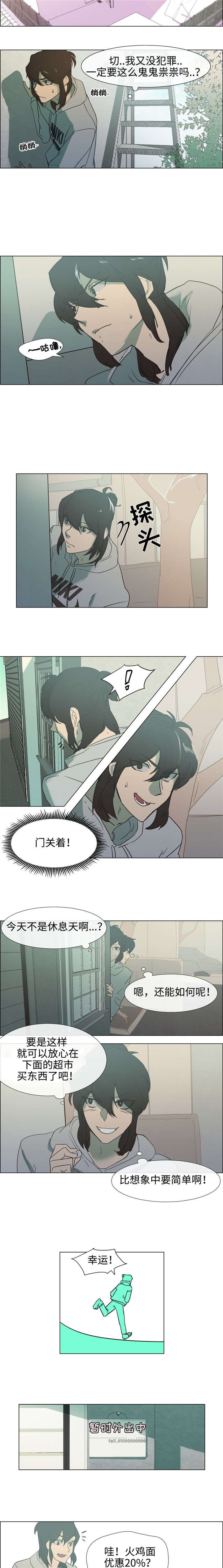 第3话3