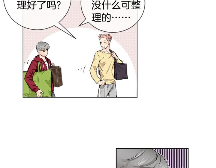 住进新家后漫画,第5话5图