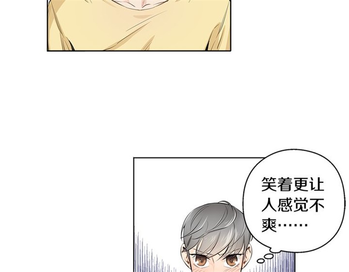 住进新家后漫画,第5话2图