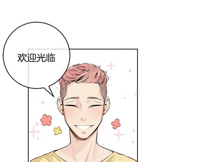 住进新家后漫画,第5话1图