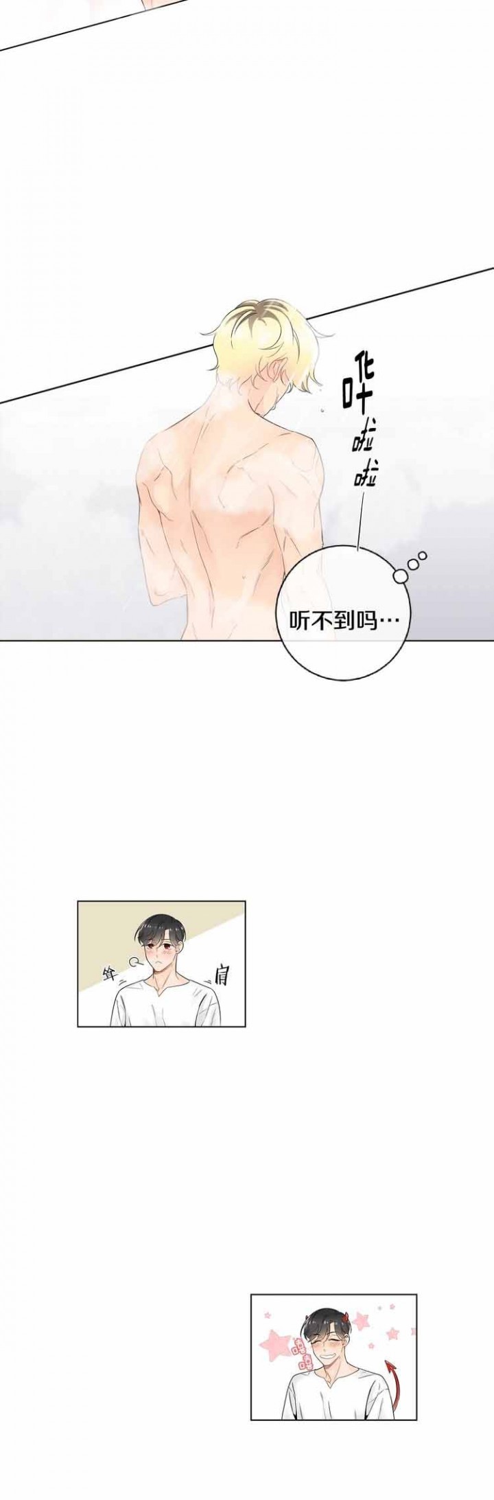 第59话2