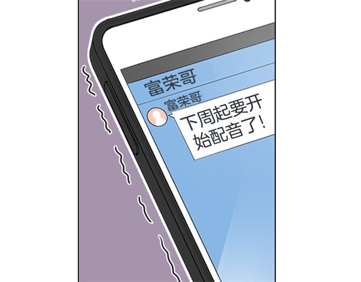 住进死对头家后漫画,第4话5图