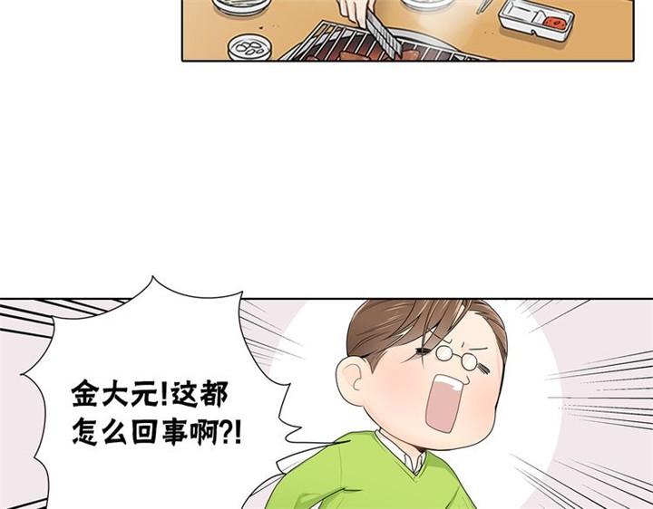 第4话3